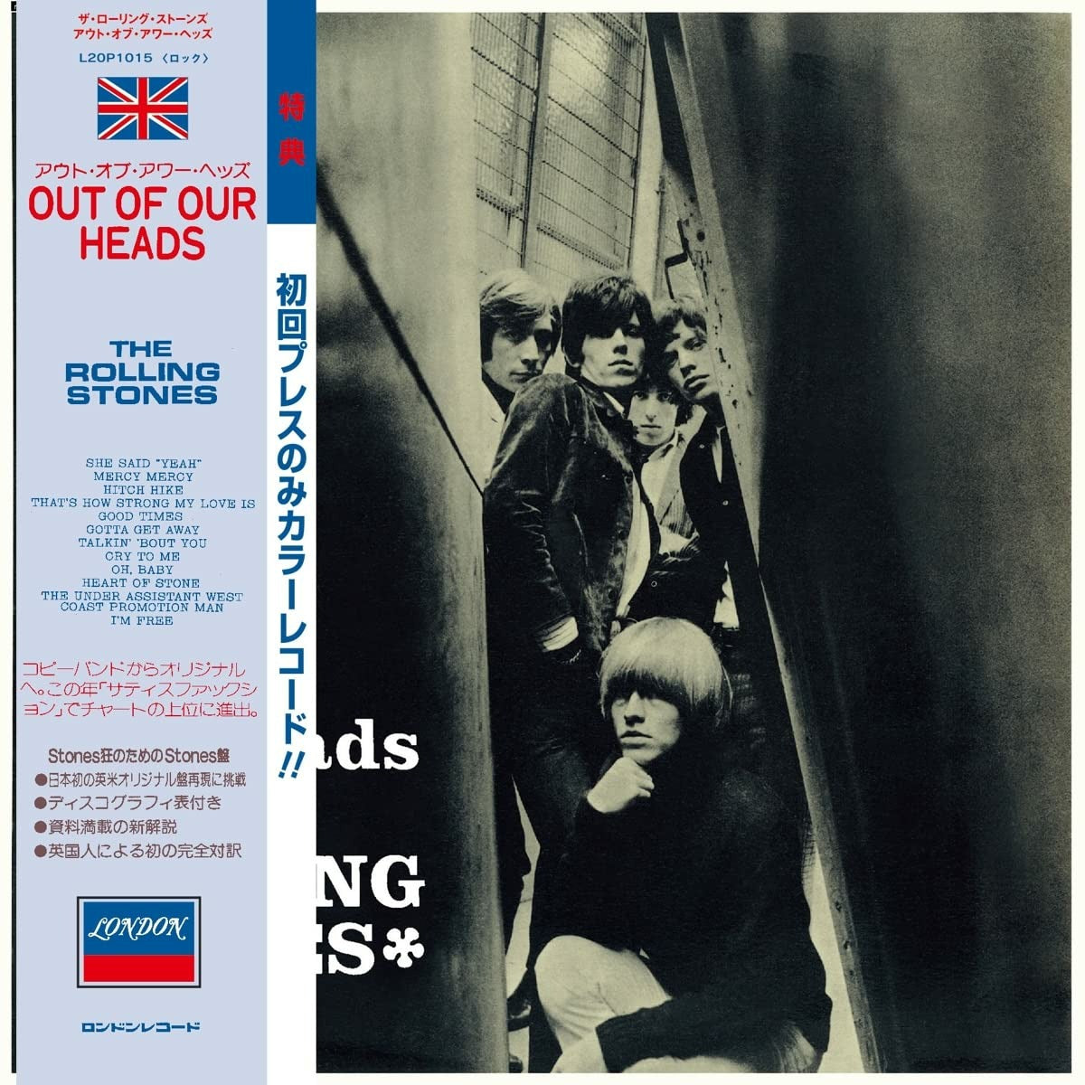 Rolling Stones | Out Of Our Heads/Us Ver | CD