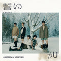 Tomorrow X Together | Chikai | CD