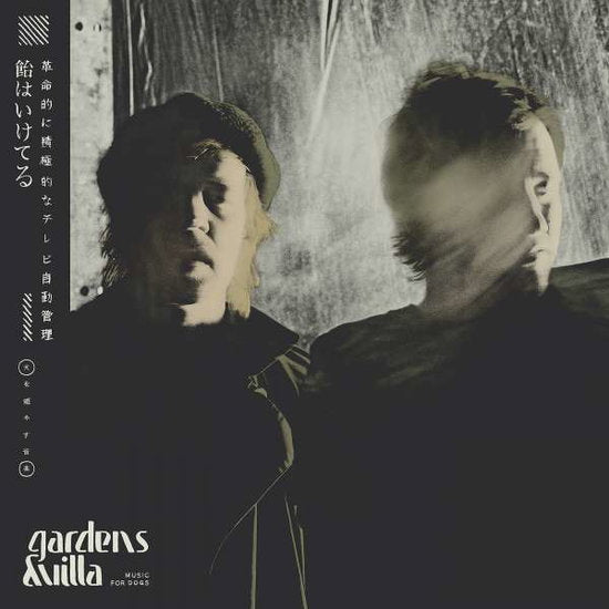 Gardens & Villa | Music For Dogs | CD