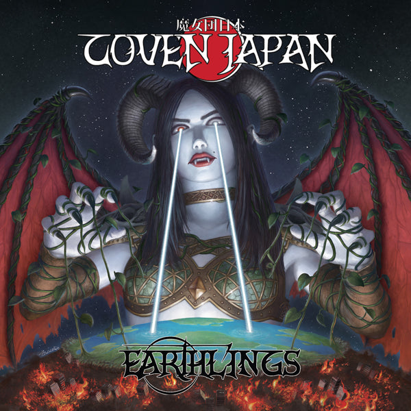 Coven Japan | Earthlings | LP