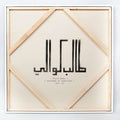 Talib Kweli | Prisoner Of Conscious | CD