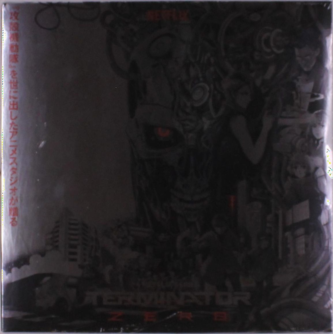 OST/ Terminator Zero(1LP/CLEAR/BLACK-PURPLE SPLATTER) |  | VINYL front cover