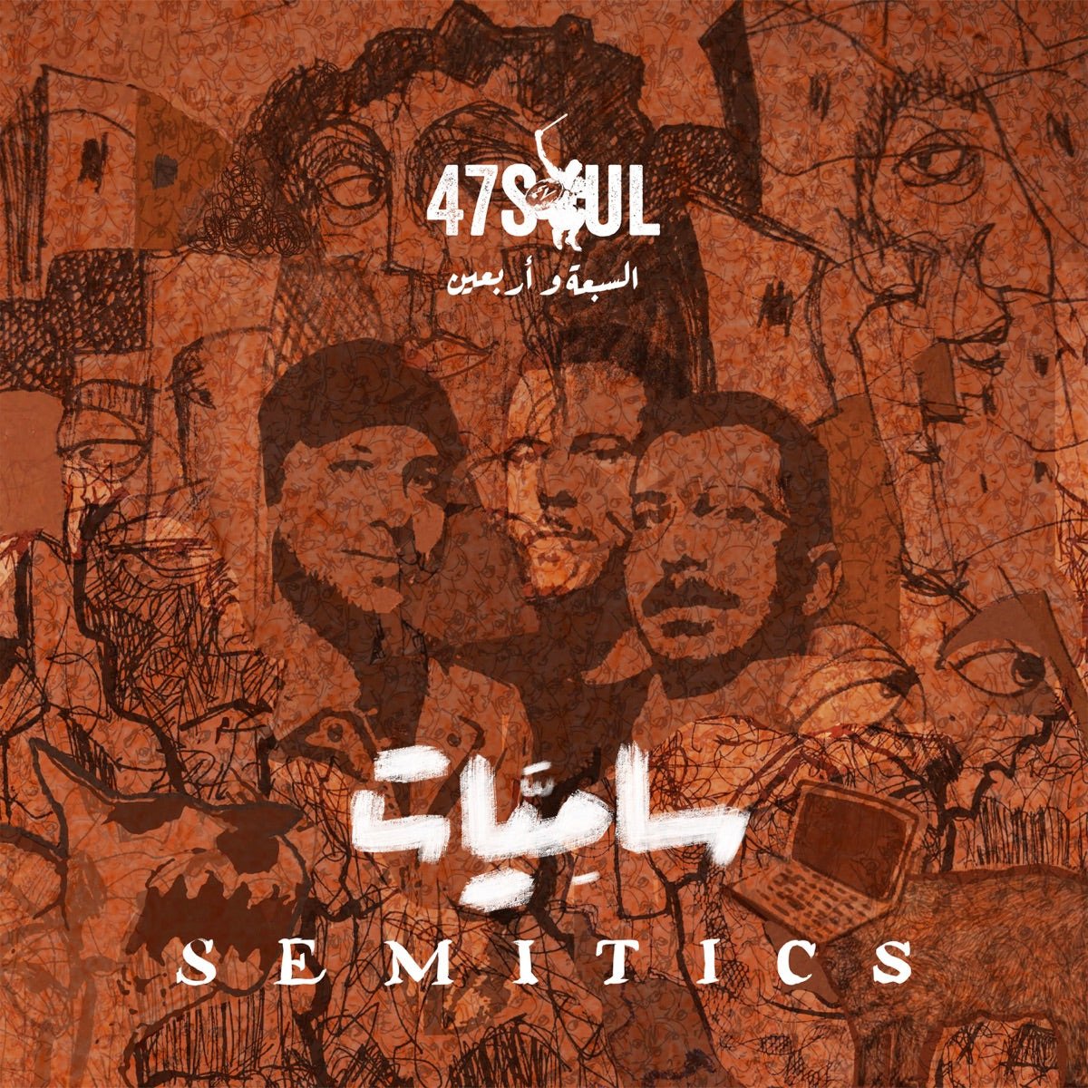 47Soul | Semitics | CD