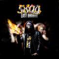 Sisqó | Last Dragon | CD