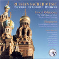Ussr Chamber Choir | Russian Sacred Music | CD