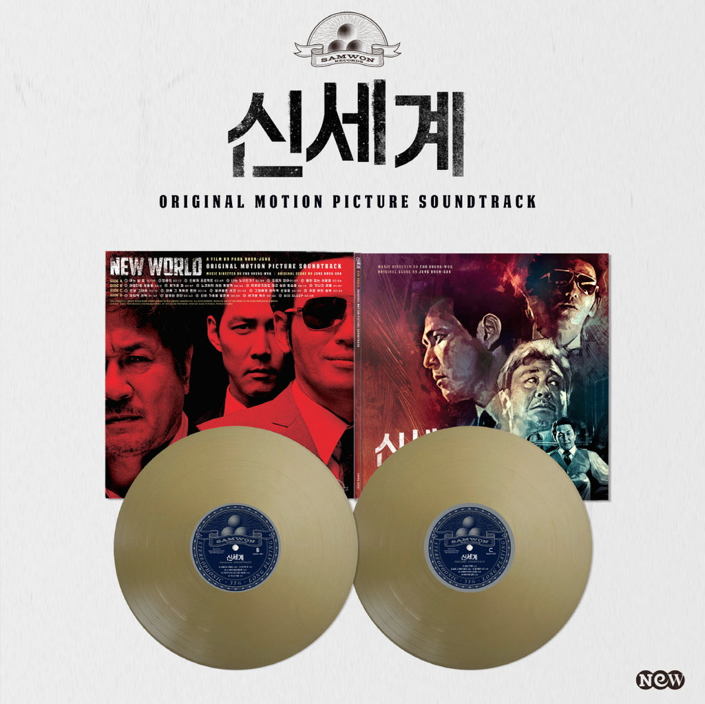 OST (Official Soundtrack) | NEW WORLD music by Cho Young Wook | 2LP Coloured Vinyl front cover