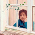 Takahashi, Naozumi | Kaze Ni Natte/Moshimo | CD