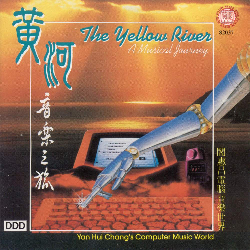 Yan Hui Chang | Yellow River | CD