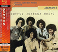 Jackson 5 | Joyful Jukebox Music | CD front cover
