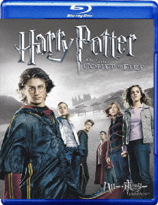 Daniel Radcliffe | Harry Potter and the Goblet of Fire (Japanese Import) | Blu-ray