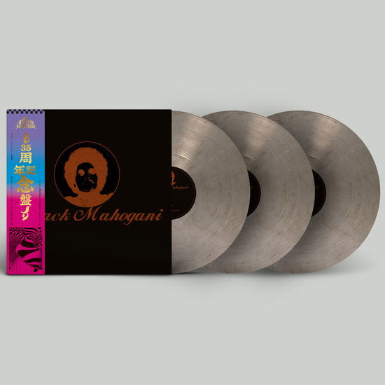 Moodymann | Black Mahogani | 3LP - 180g Coloured Vinyl Smokey front cover