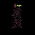 China | China | CD