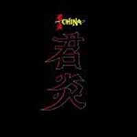 China | China | CD
