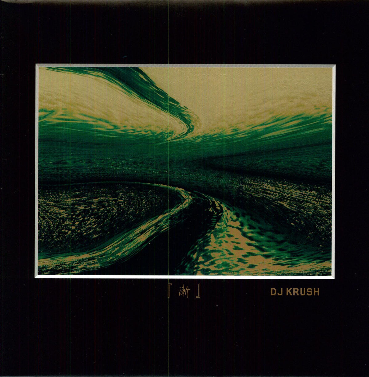 Album front cover