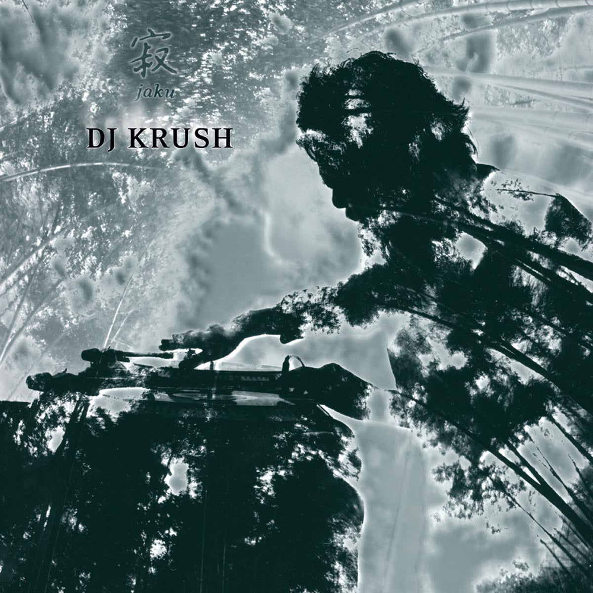Album front cover