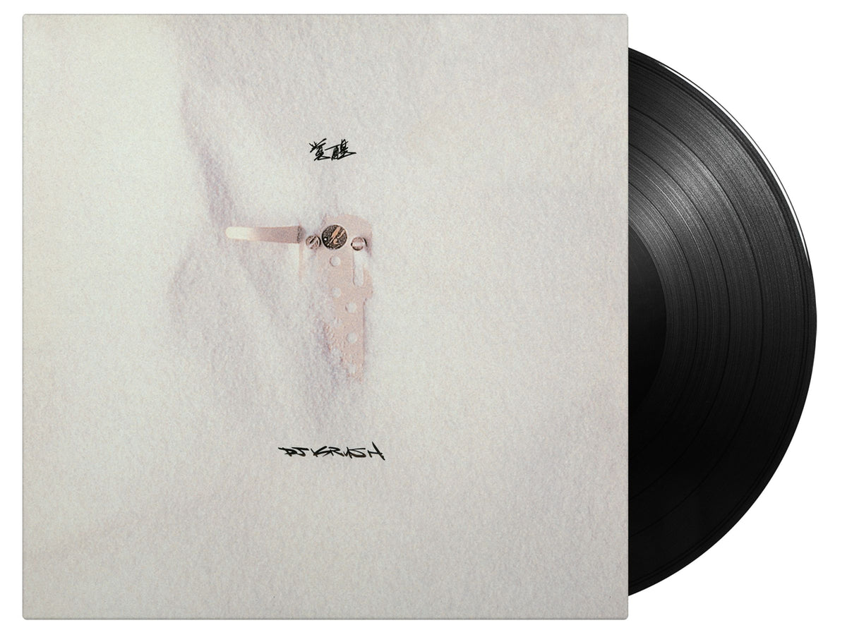 Album front cover