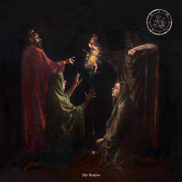 Amalekim | Shir Hashirim (Coloured Vinyl) | LP