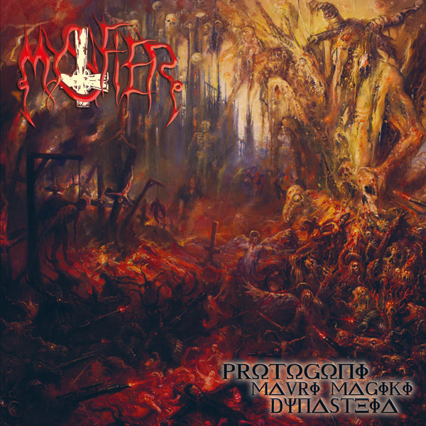 Mystifier | Protogoni Mavri Magiki Dynasteia | CD