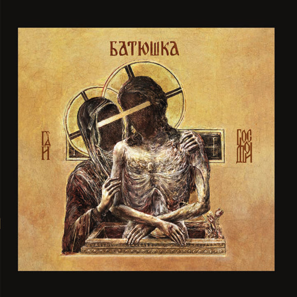 Batushka | Hospodi | CD