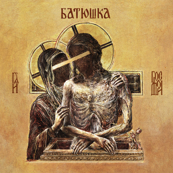 Batushka | Hospodi (Red Vinyl 2lp) | 2LP