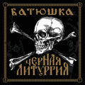 Batushka | Czernaya Liturgiya (Cd + Dvd) | 2CD