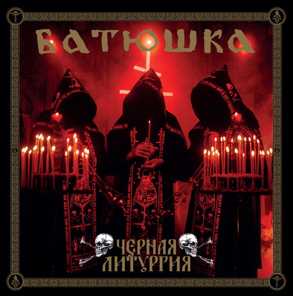 Batushka | Czernaya Liturgiya (Red Vinyl 2lp) | 2LP