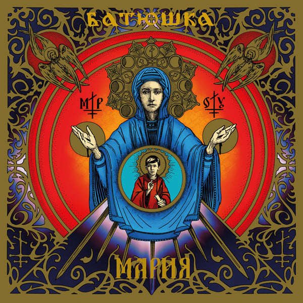 Batushka | Maria (Clear Vinyl 2lp) | 2LP