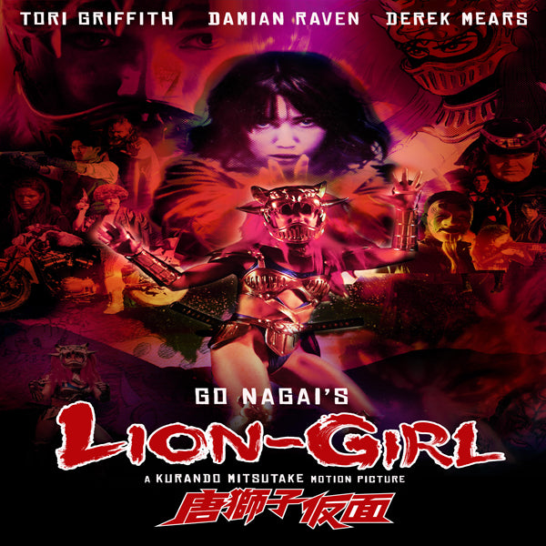 Feature Film | Lion-Girl | BLU
