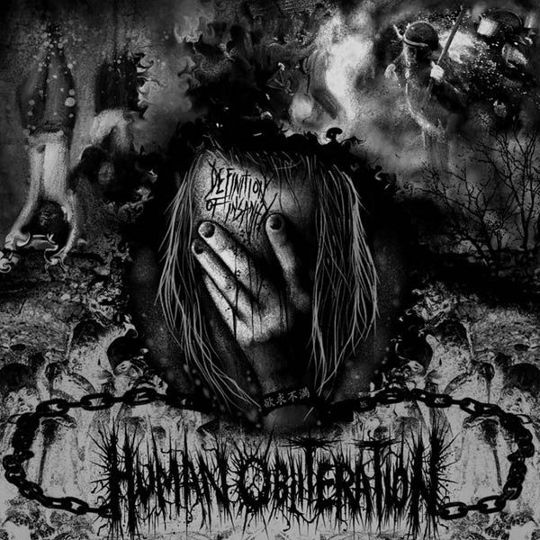 Human Obliteration | Definition Of Insanity | LP