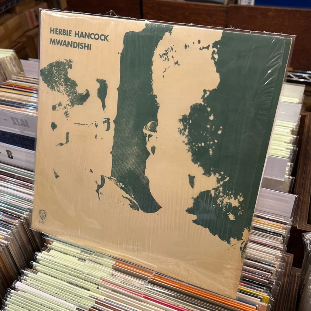 Hancock, Herbie | Mwandishi | 1LP front cover