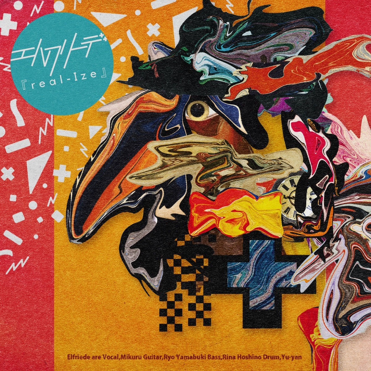 Elfriede | Real-Ize | CD
