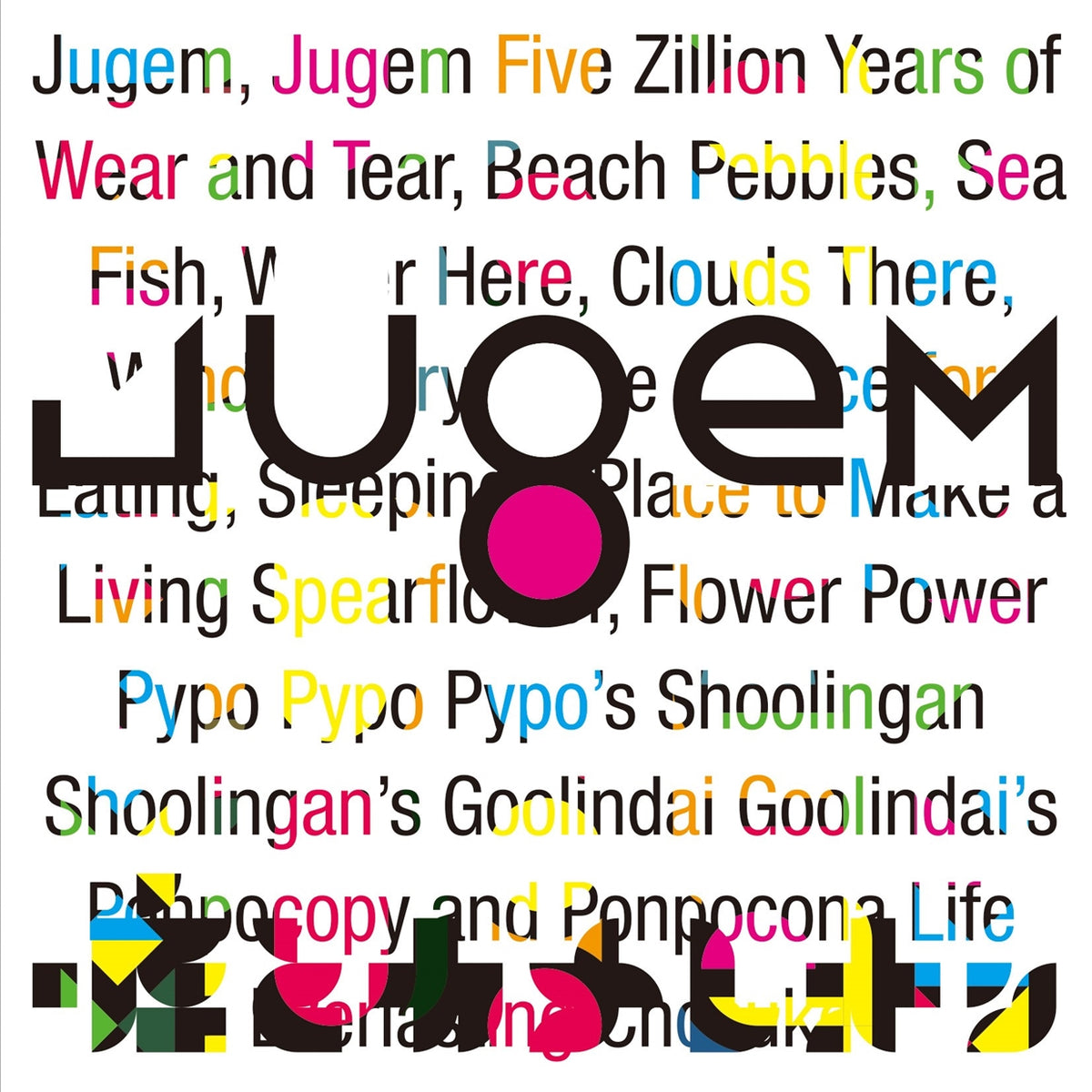 Lie And A Chameleon | Jugem | CD