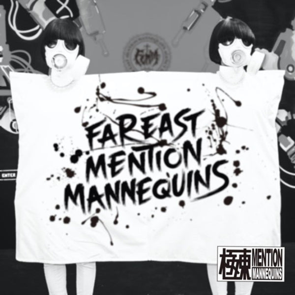Femm | Femm-Isation | CD