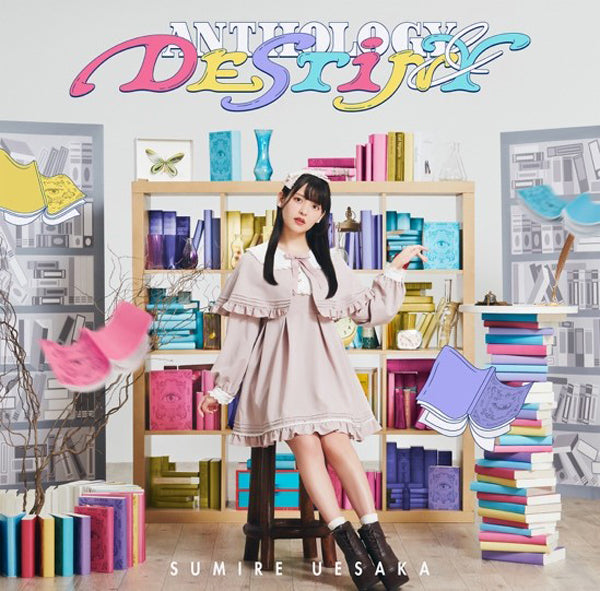 Sumire Uesaka | Anthology & Destiny | CD