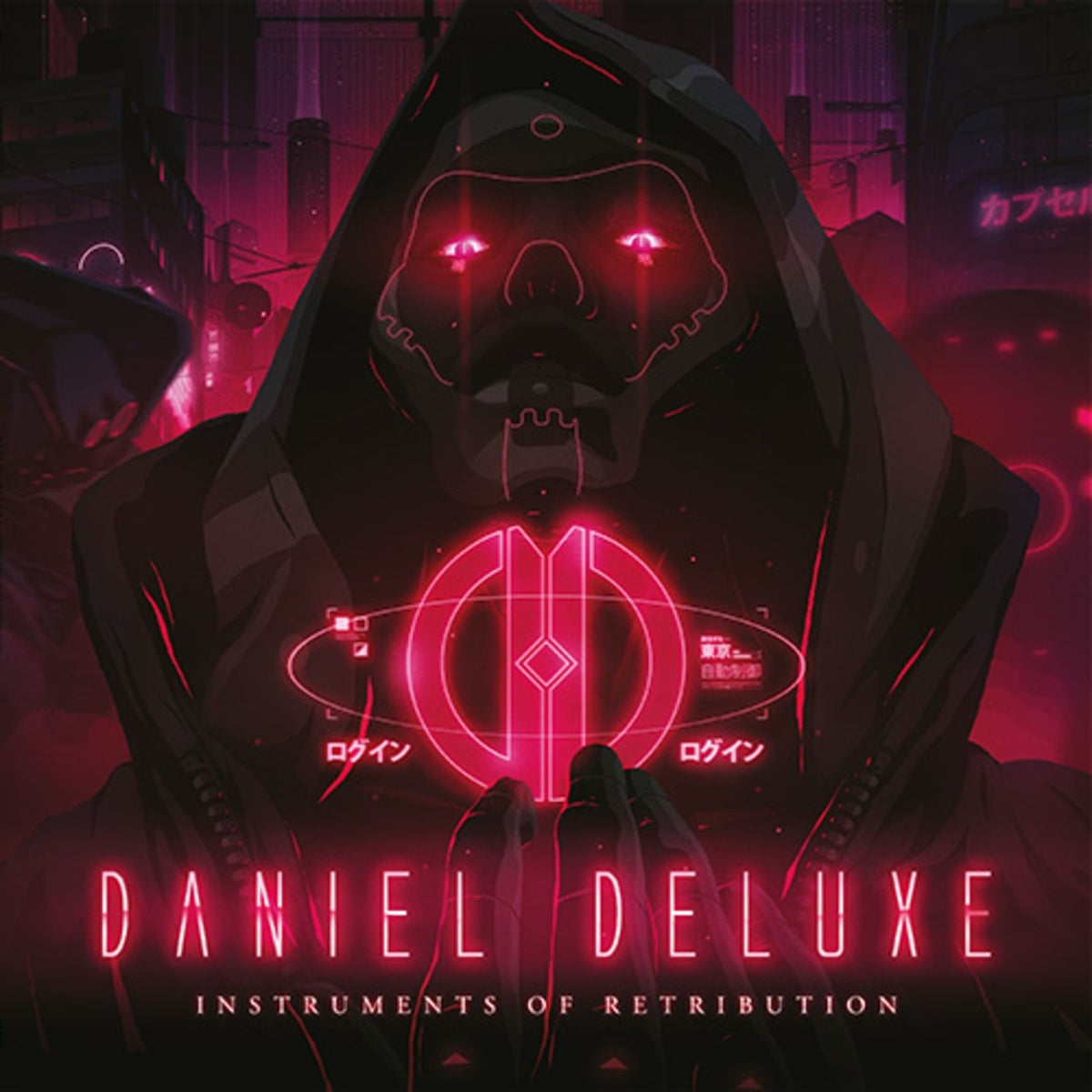 Daniel Deluxe | Instruments Of Retribution | CD