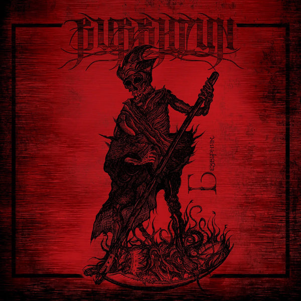 Burshtyn | Bezvirnyk | CD