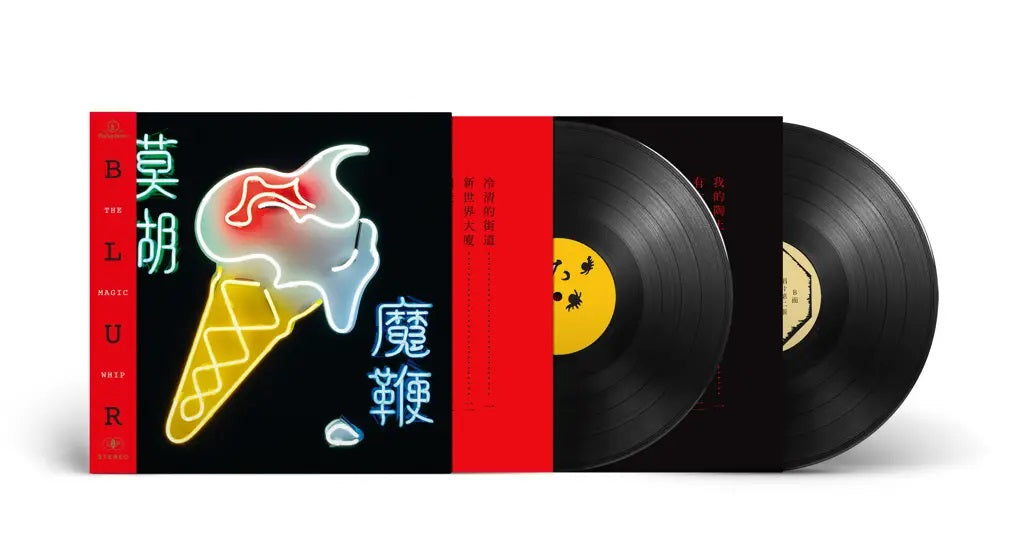 Album front cover
