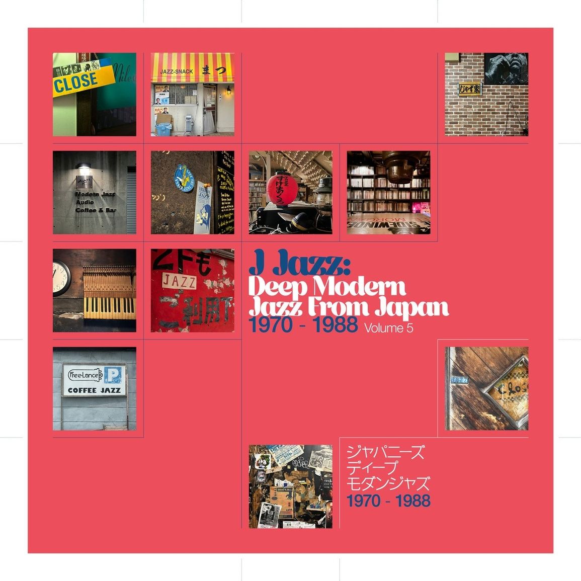 Various – J Jazz: Deep Modern Jazz From Japan Vol. 5 artwork