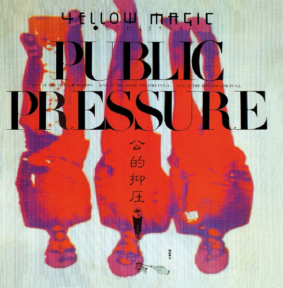Yellow Magic Orchestra cover artwork