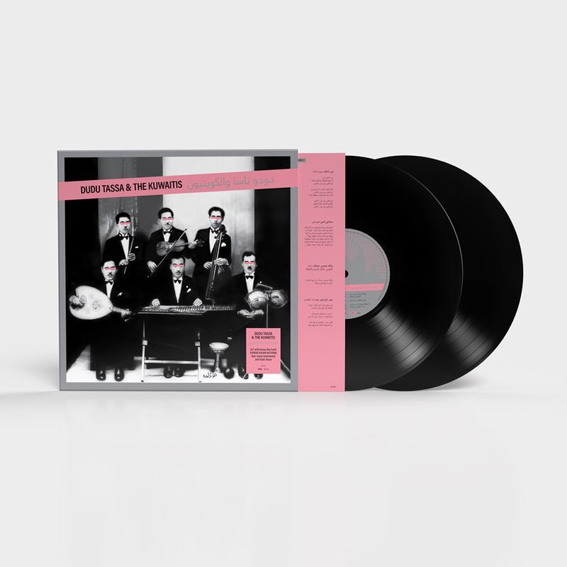 Tassa Dudu/Kuwaitis | Dudu Tassa & The Kuwaitis | 1LP