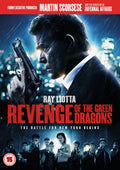 Revenge Of The Green Dragons D | Revenge Of The Green Dragons D | DVD