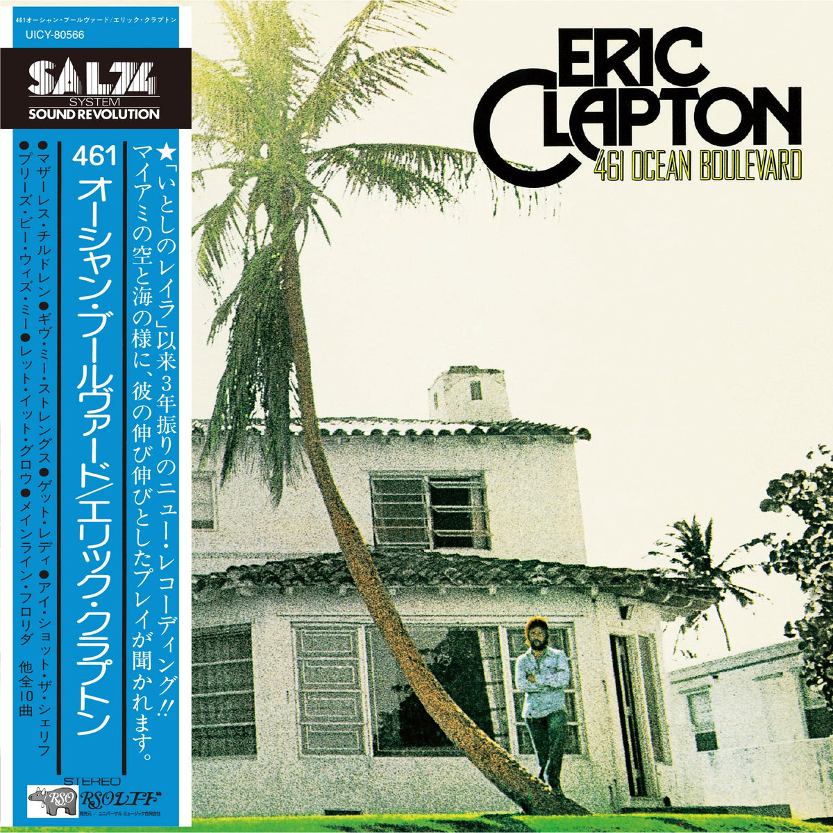 Eric Clapton | 461 Ocean Boulevard | CD