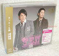 Takizawa, Hideaki & Hatachi | TEN | 3CD