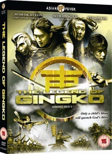 Legend Of Gingko - Gingko Bed | Region 2 | DVD