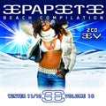 Various Artists | Papeete Beach Vol.16 | 2CD