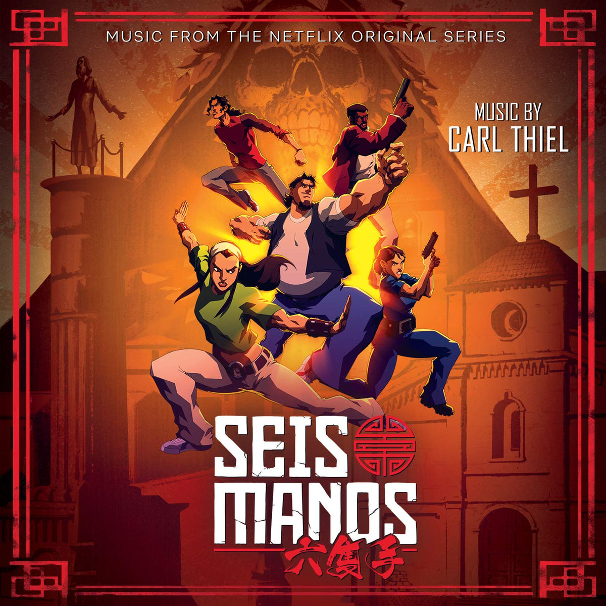 Thiel, Carl | Seis Manos / O.s.t. | CD
