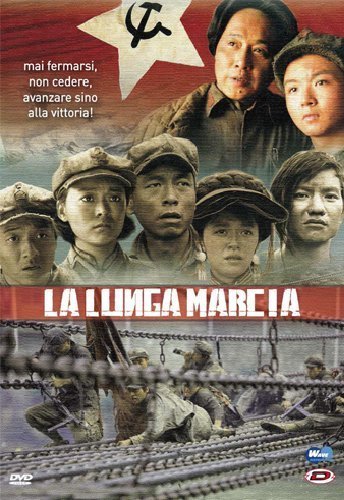 Axis of War | My Long March | DVD