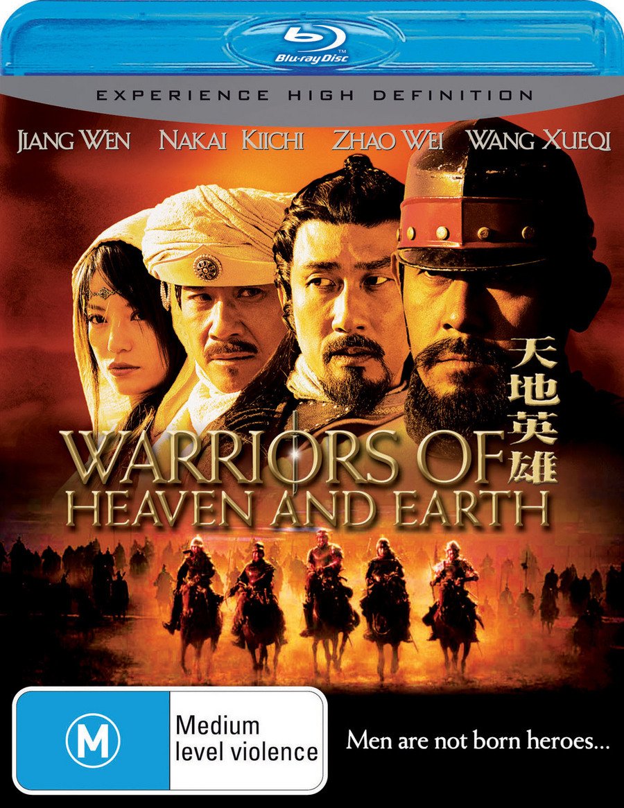 Warriors Of Heaven And Earth | Warriors Of Heaven And Earth | Blu-ray