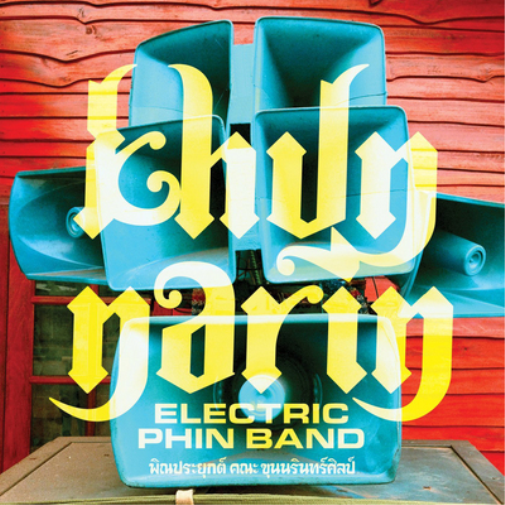 Khun Narin | Electric Phin Band | CD