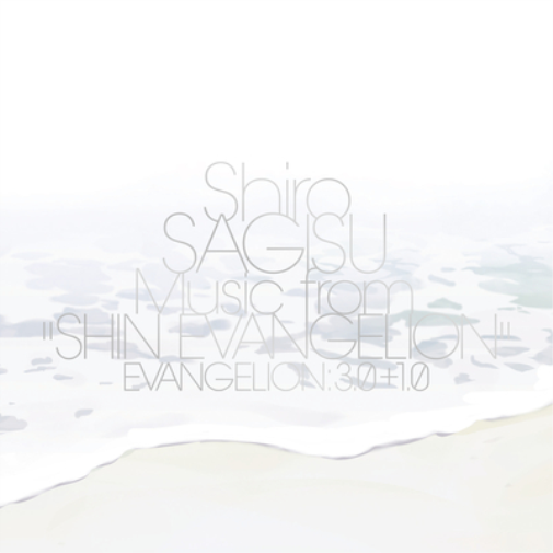 Sagisu, Shiro | Shiro Sagisu Music From | 3CD